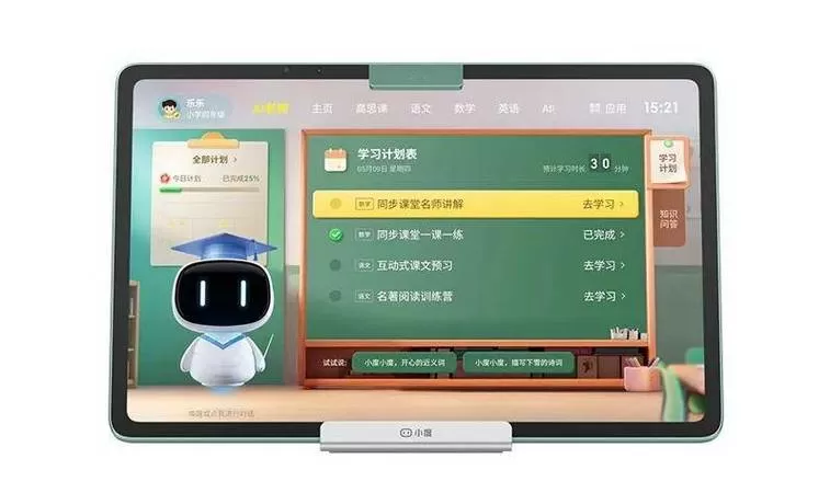 酷匠阅读安卓版