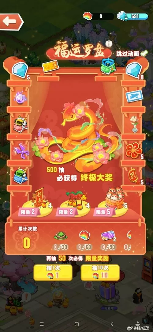 疯狂打妖怪赚金币红包版