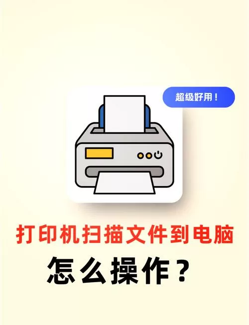 京瓷打印机找不到扫描图标