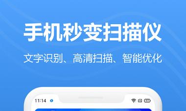 繁体字扫一扫识别图标