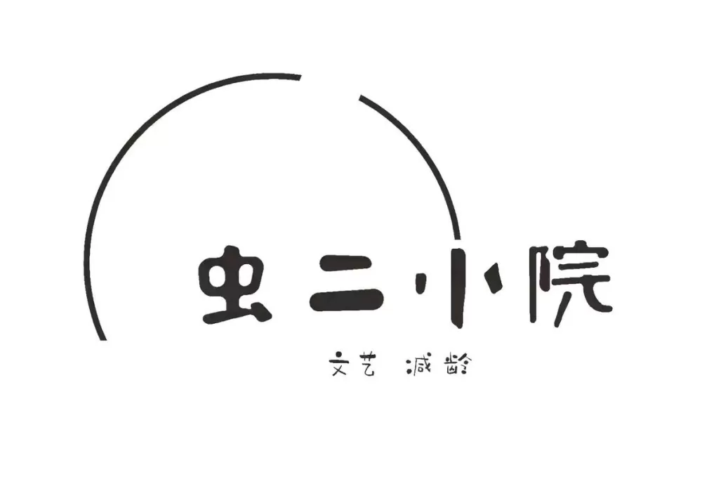 蛀木虫怎么吸引出来图标