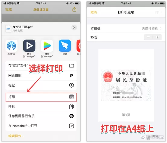 复印机显示扫描仪锁定怎么办图标
