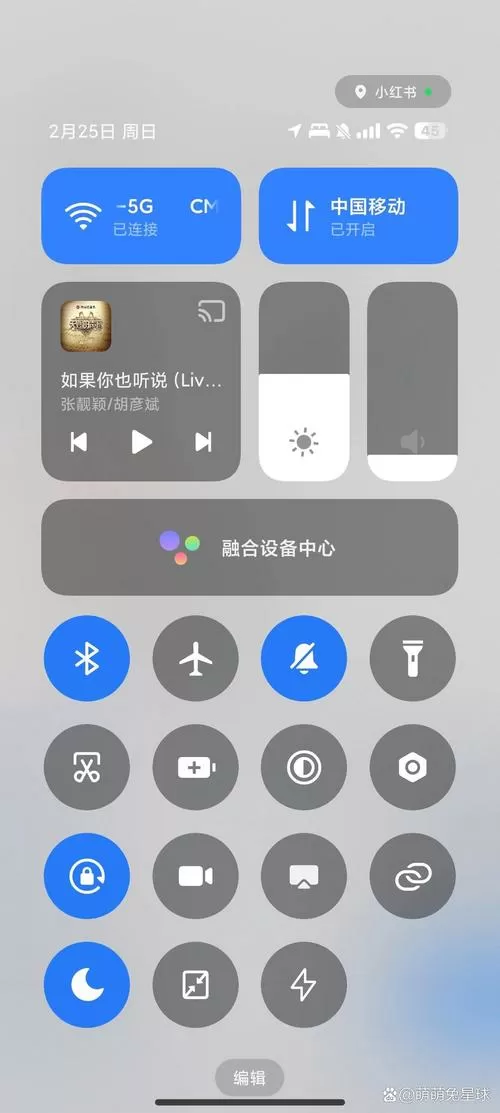 小米屏幕暗到看不见图标