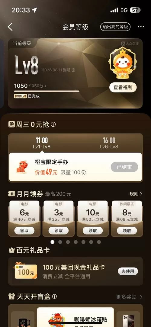 一帧秒创官网手机版永久vip版