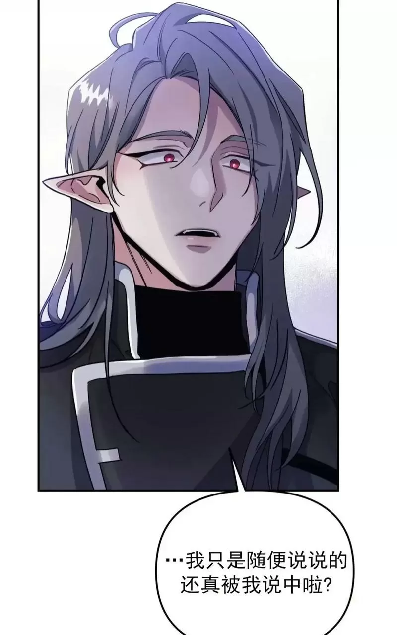 darkfalling魔王逆谋免费图标