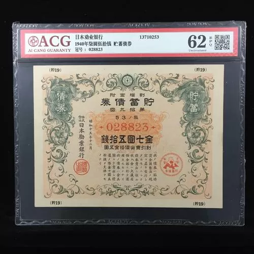 天堂评级币查询图标