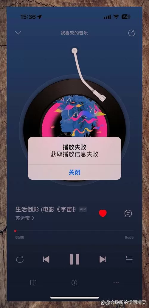 番茄社区短视频加载不出来图标