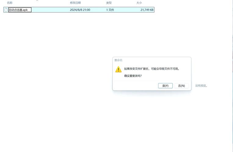 第一看点安装v1