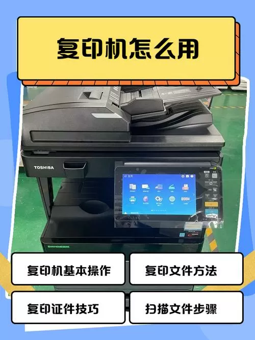 如何使用彩色打印机图标