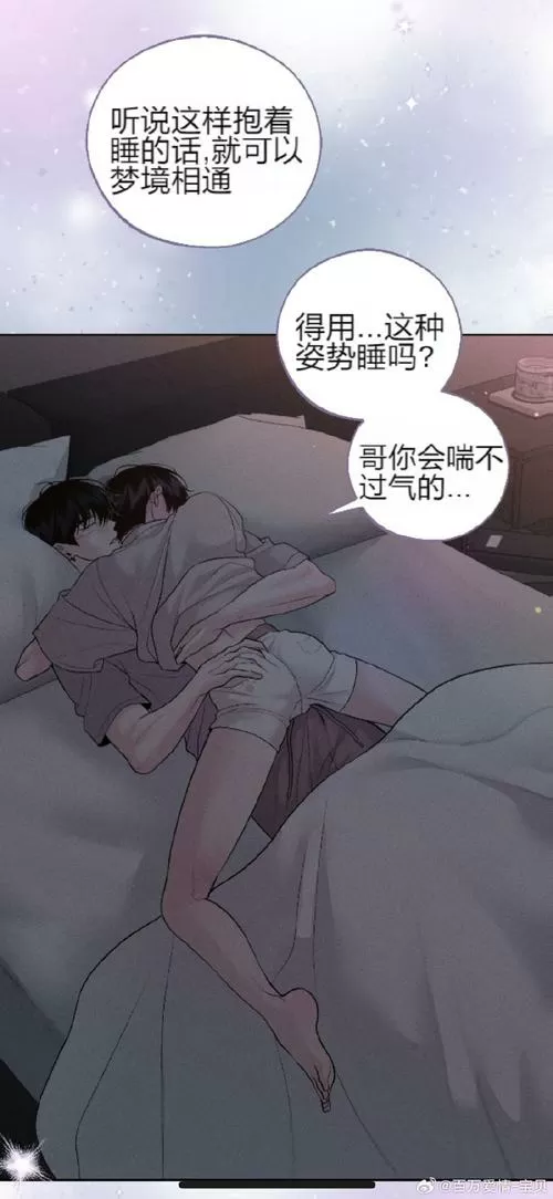 天天漫画免费版