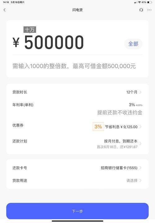 p2p网贷平台哪个好下款