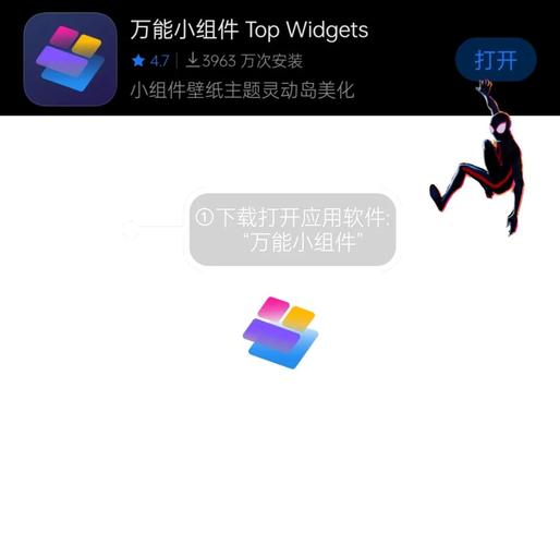 安卓手机如何打开.0文件图标