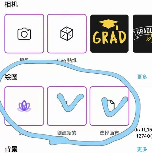 怎么把照片调成10m图标
