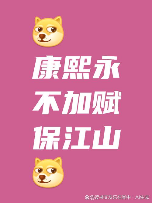 皇帝无敌内购破解版