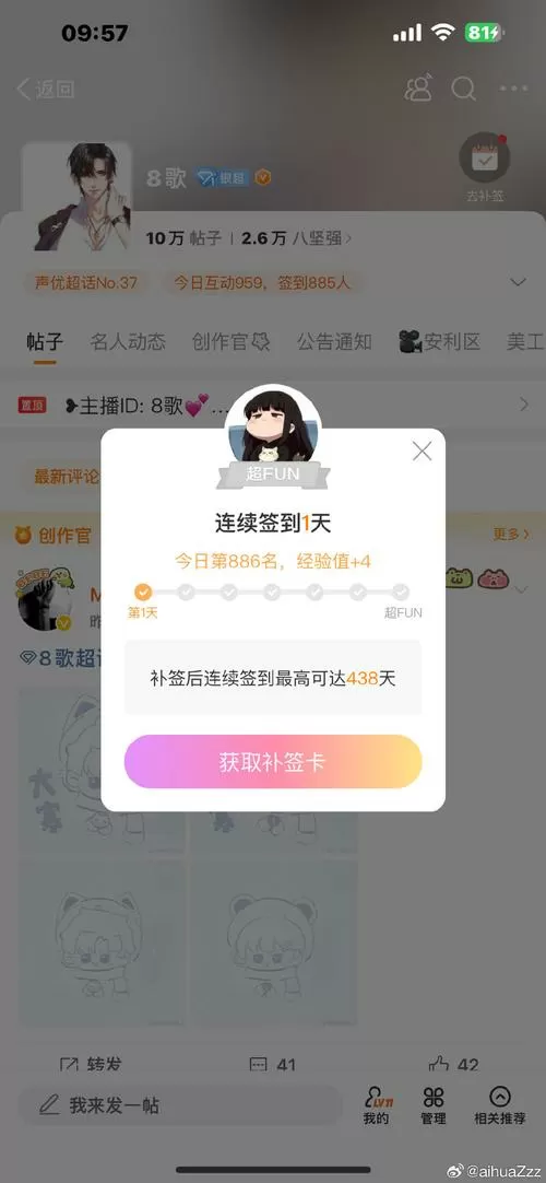 聚浪空间app网络推广任务平台