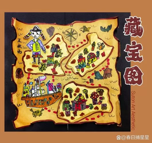 藏宝图资料大全