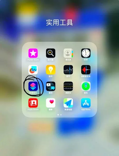 英文9键怎么设置手机图标