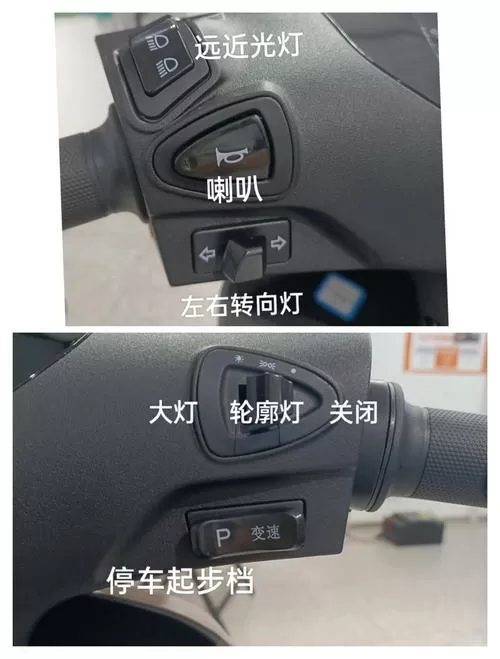 雅迪电动车按钮说明图标