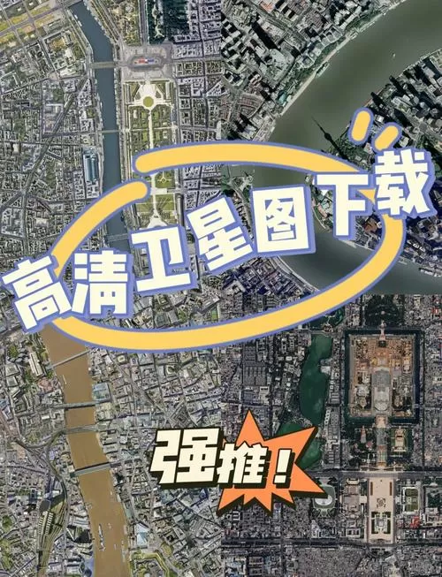 谷歌地球一键安装