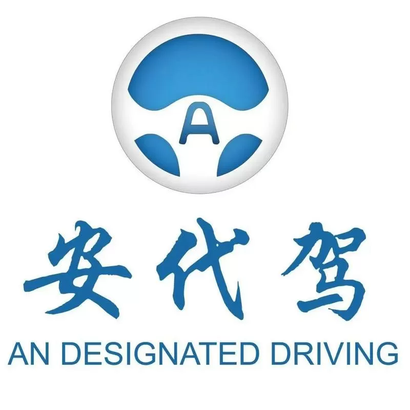 安驾365学课时一直重复图标