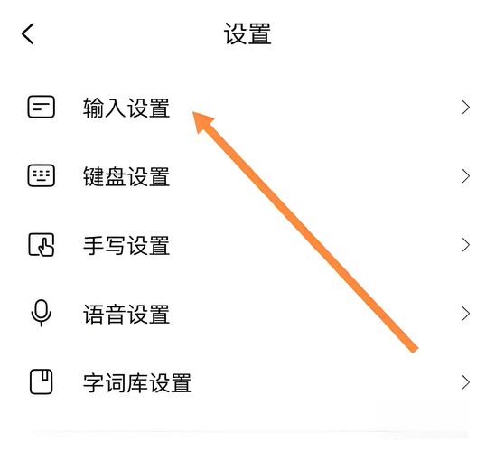搜狗怎么添加词库文本图标