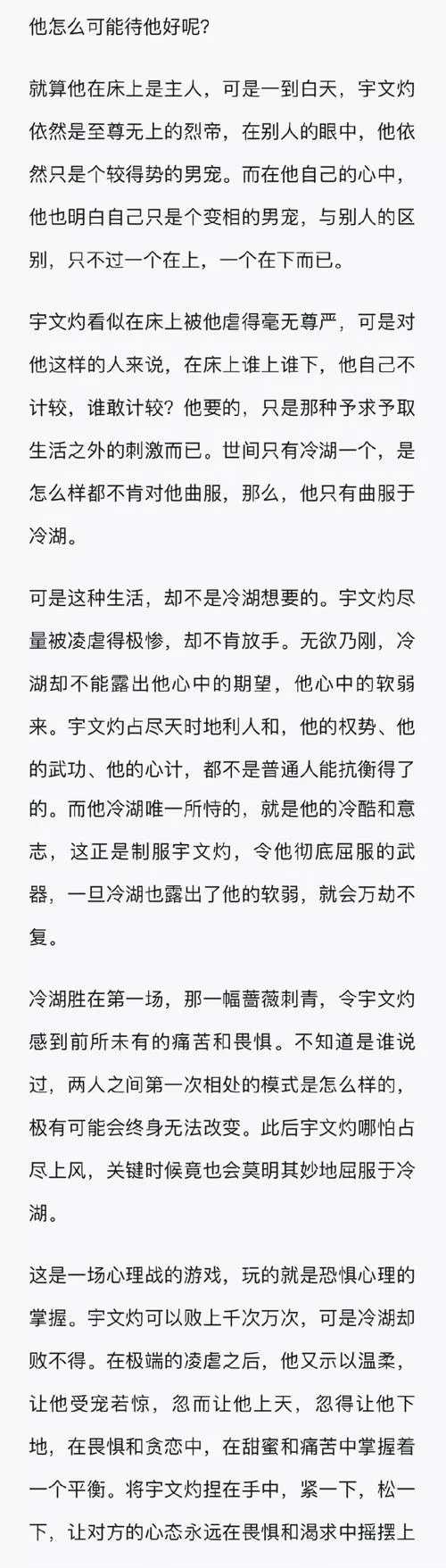 拔草奖励属性小说