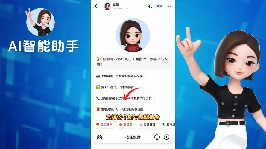豆奶直播ios版使用方法图标