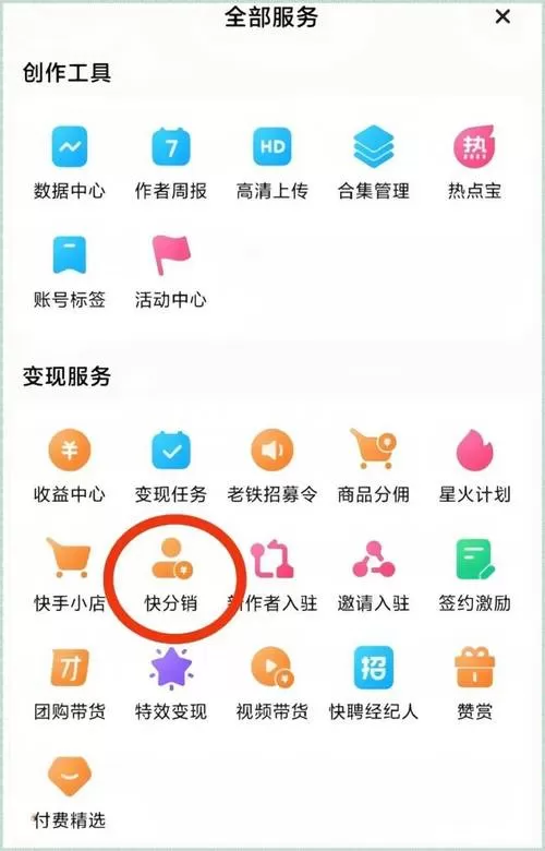 小8兼职挂机