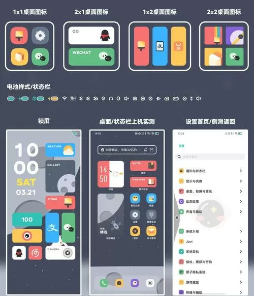 状态栏在右边怎么设置回来