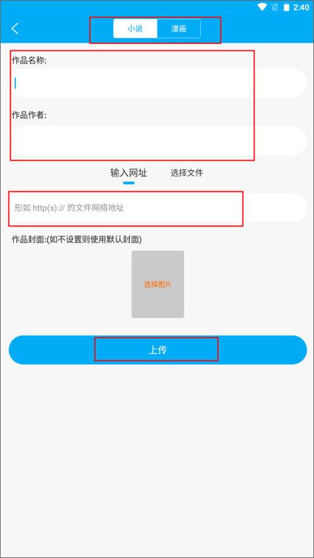旧笔趣阁官方网站入口永久免更新