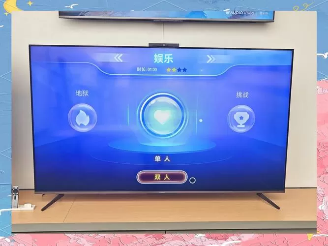 华为TV体感游戏安装包苹果版