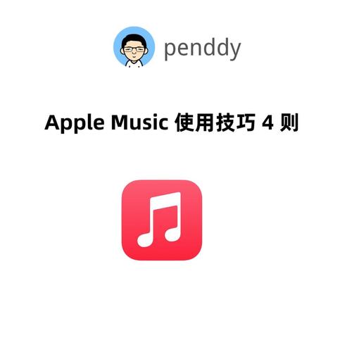 audiolab苹果怎么下载