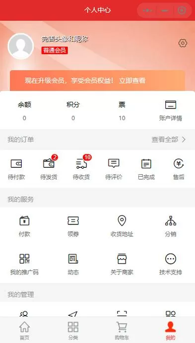 身份证绑定的手机号怎么更改图标