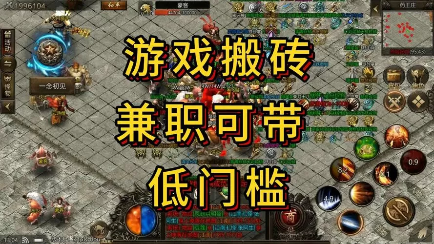 搬砖啦试玩平台手