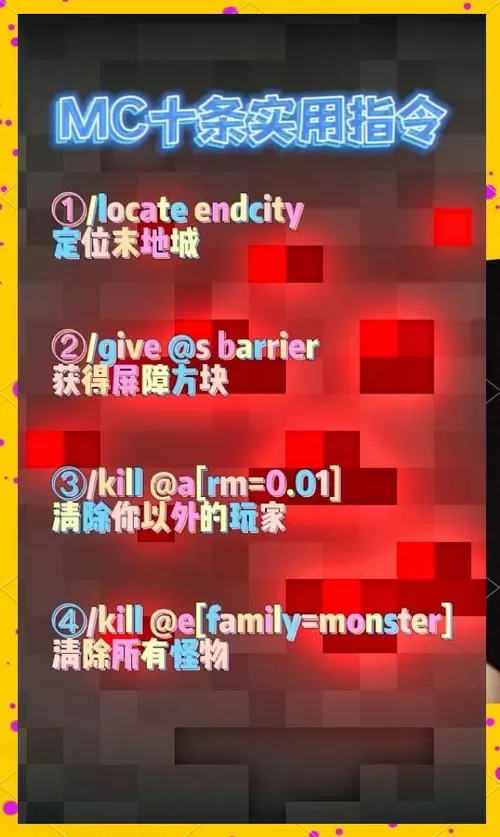 我的世界手机版怎么用指令找钻石