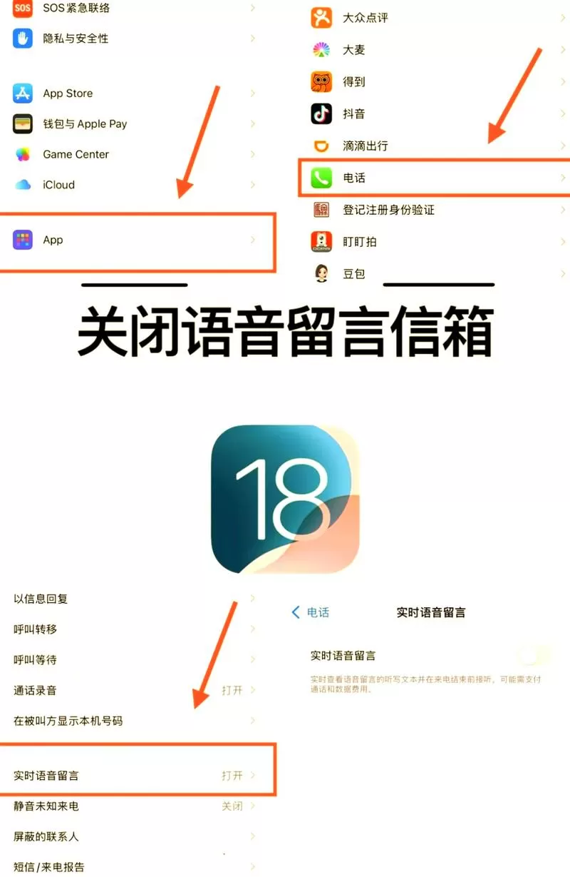 怎么给别人语音留言图标