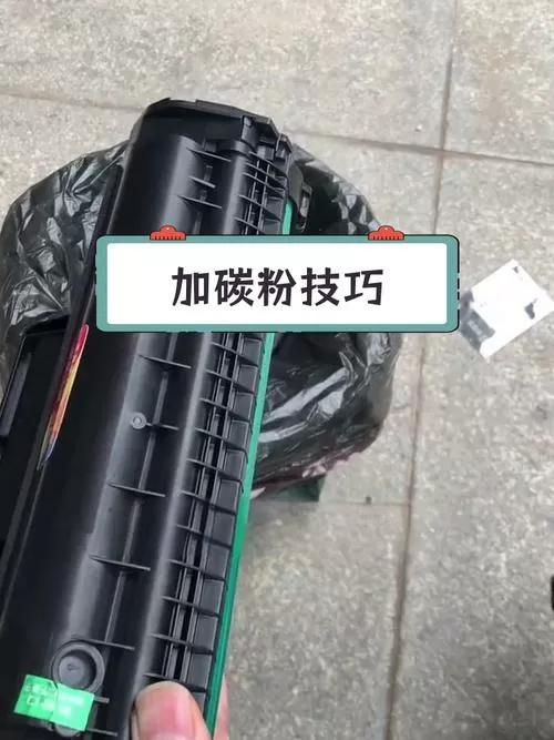 惠普1188打印机怎么加墨粉图标