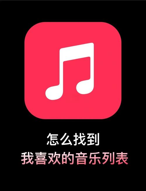 https://music.163.com图标