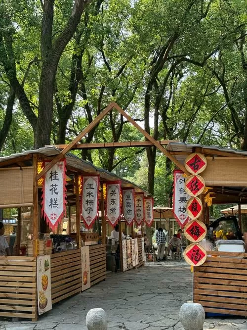 江南集市