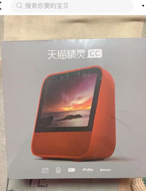 手机天猫精灵app下载安装