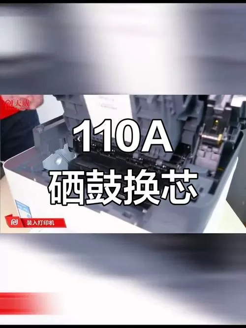 惠普硒鼓芯片更换教程