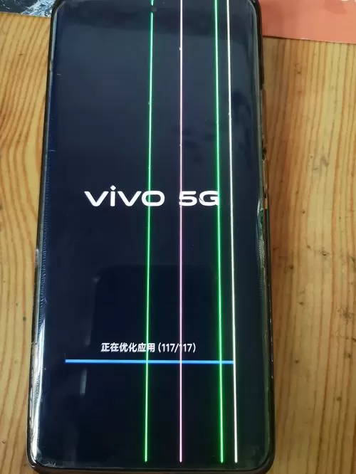 vivo手机工具栏不见了图标