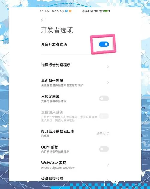flyme7小窗口怎么打开图标