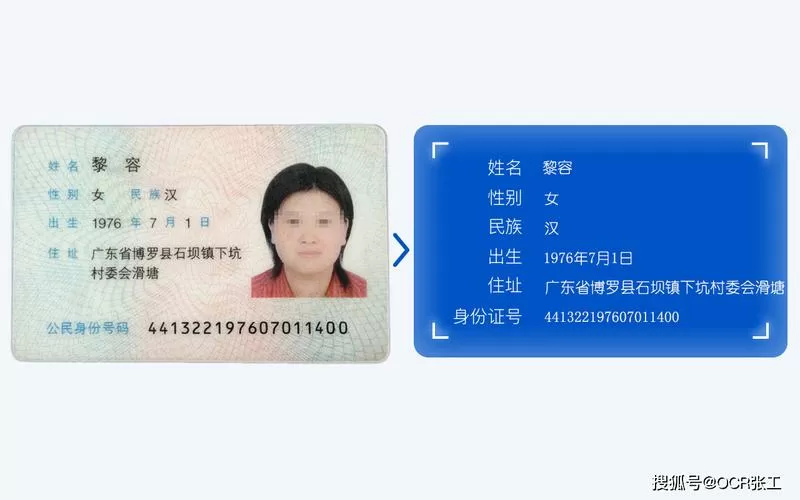 可用身份证实名认证游戏图标