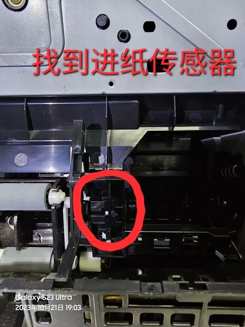 惠普打印机传感器在哪里