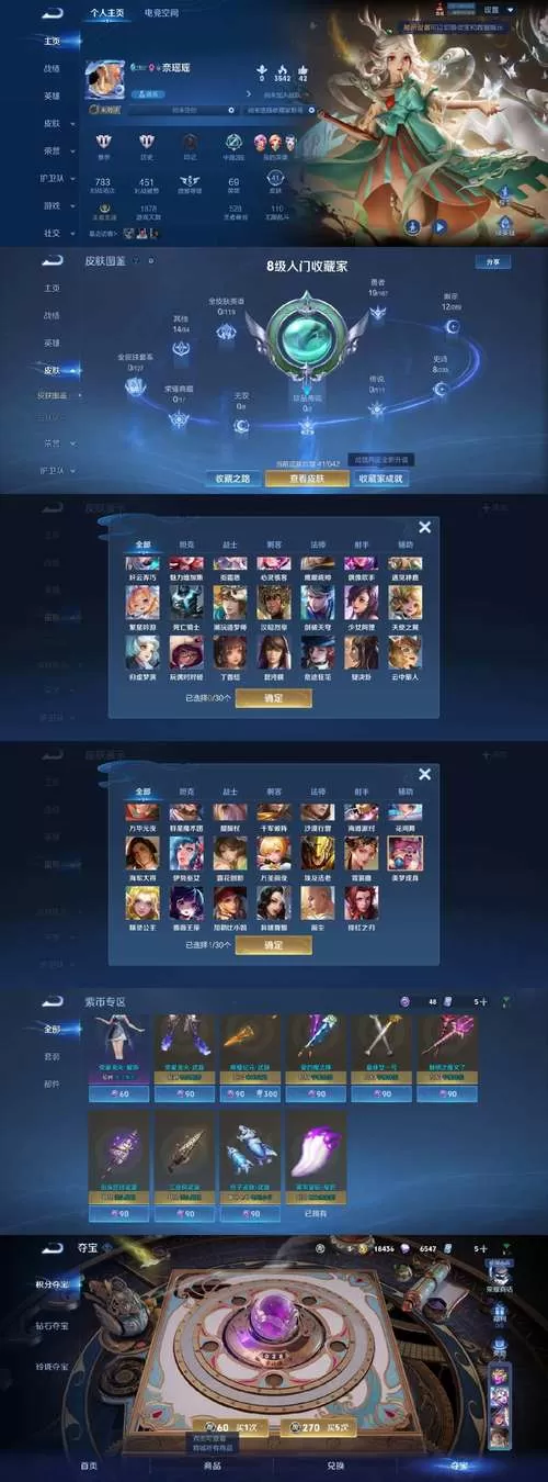 王者花园最新红包版