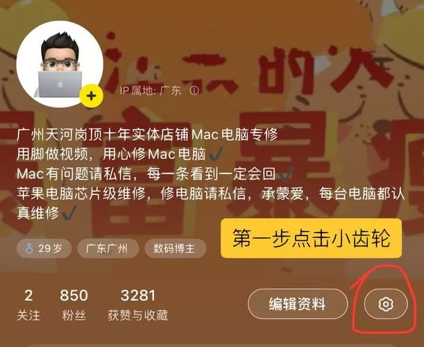 小红书怎么看自己作品的浏览记录图标