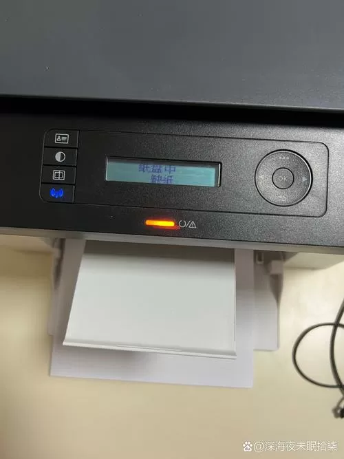 打印机纸盘显示没有纸图标