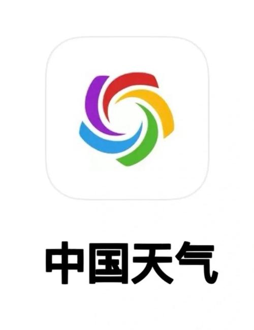 中国天气老版本下载