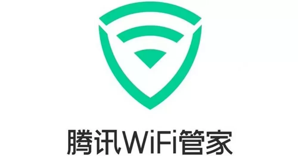 腾讯wifi旧版本下载